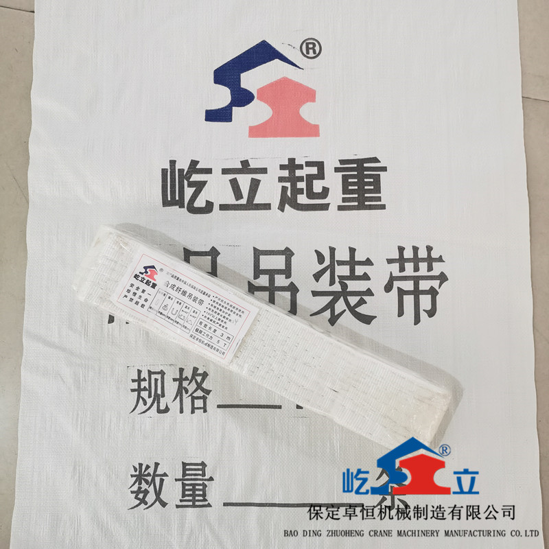 吊裝帶不正確使用吊裝時的征兆
